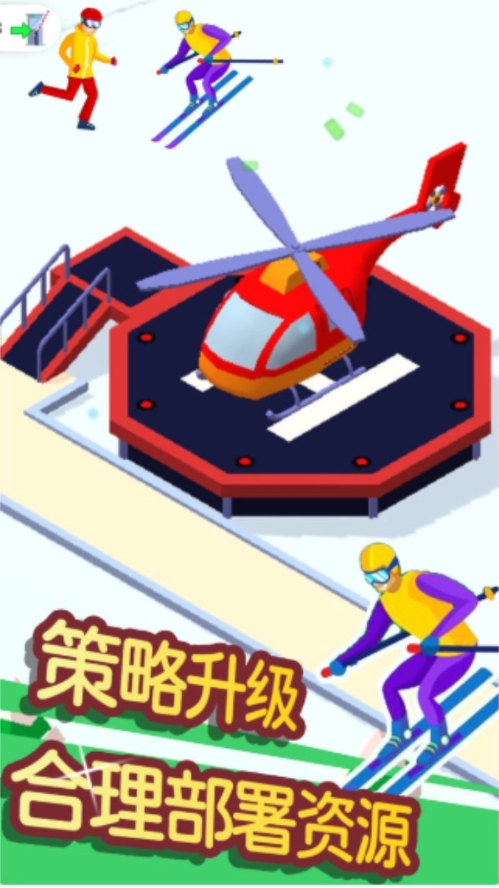 滑雪模拟大师通用版