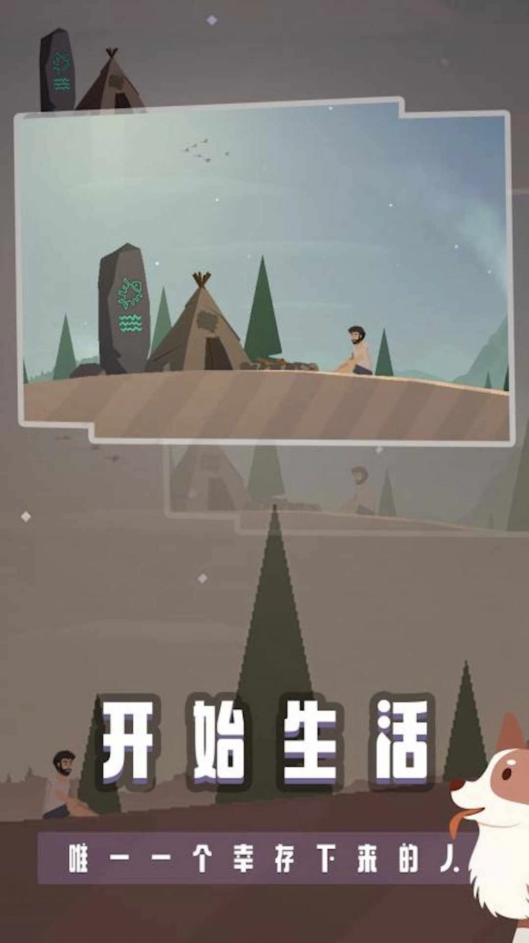 宝藏之海钓鱼人生(2)