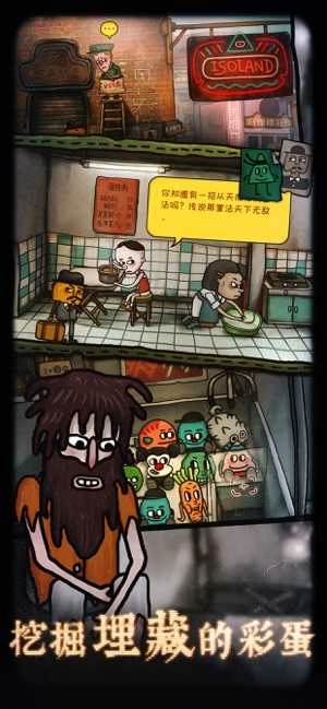 南瓜先生2九龙城寨免费版