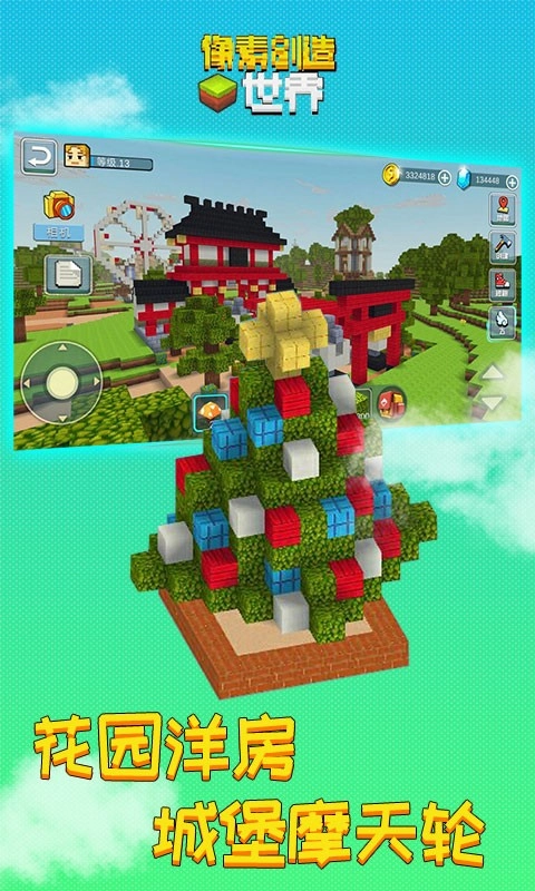 像素世界创造迷你沙盒战场