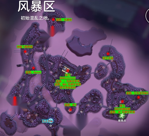 风暴区外围全程覆盖风暴场景