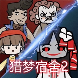 猎梦宿舍2功能菜单