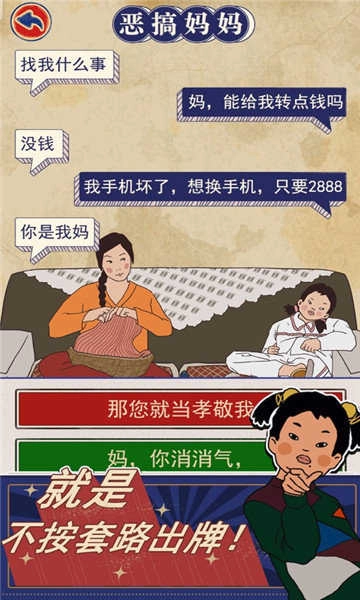 王蓝莓的幸福生活安卓直装版