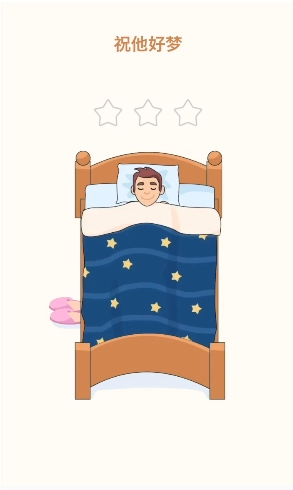 我画得贼好游戏最新版