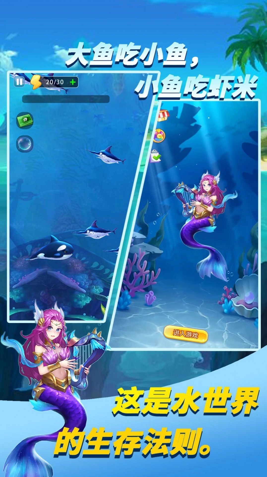 全民吞噬大战(2)