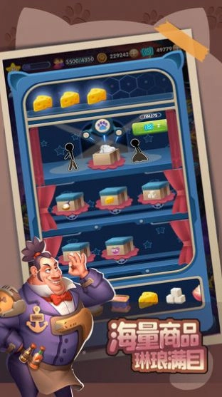 萌化你的心游戏