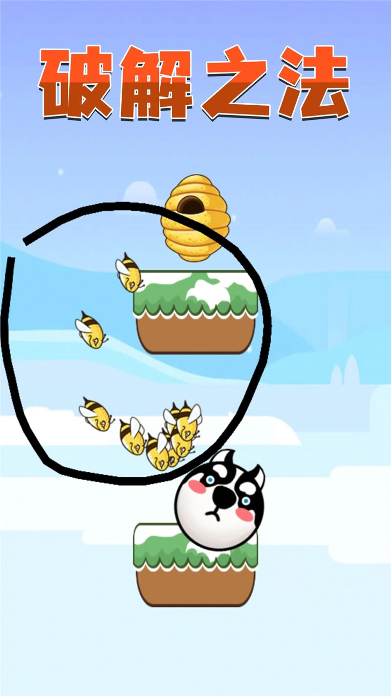 脑洞开开开官方版