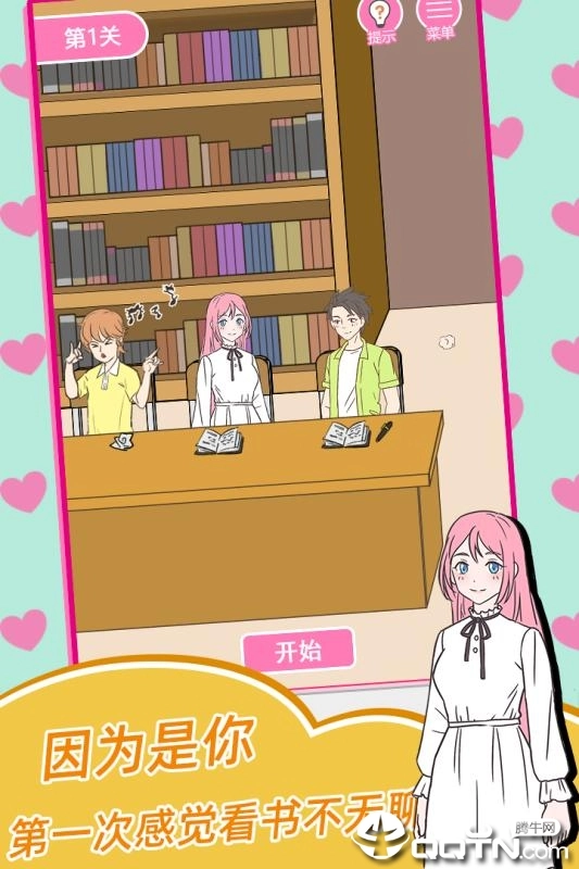 我的第一次去广告