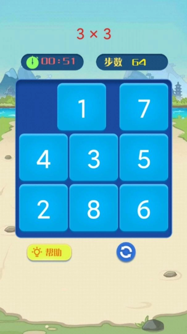 大家快来烧脑(3)