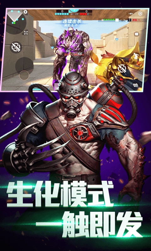 全民枪神边境王者版