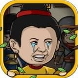 总有贱婢想害本宫游戏无广告版