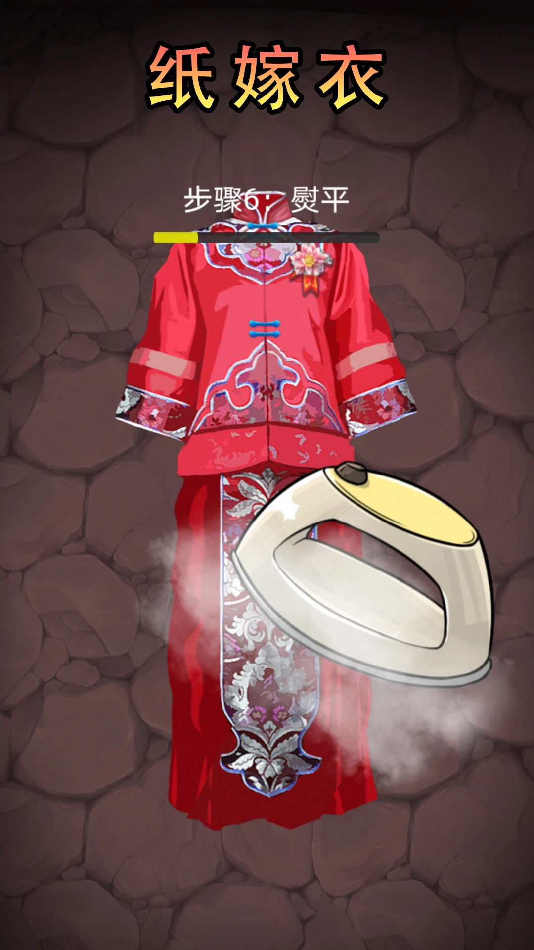 微恐解压清洁(1)