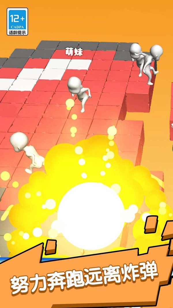 快来炸炸炸-图1