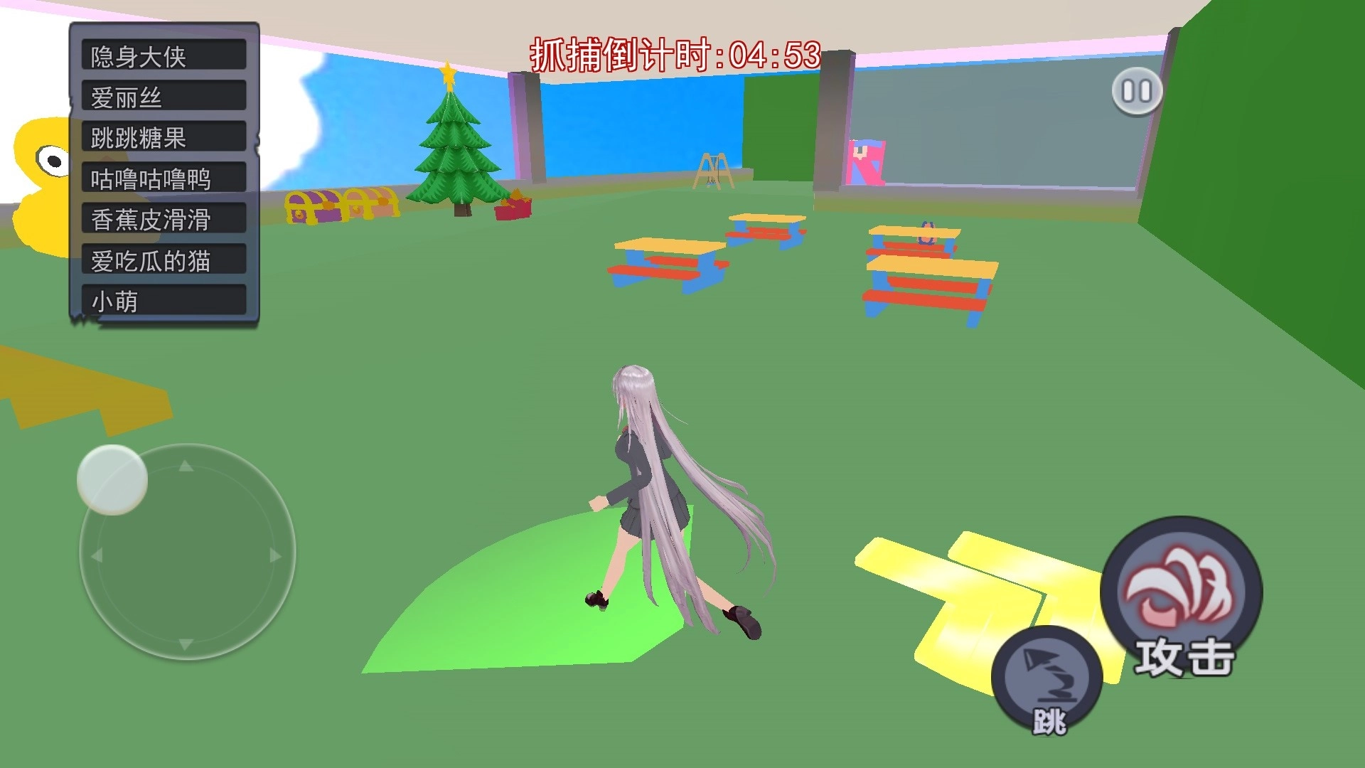 樱校躲猫猫大作战图2