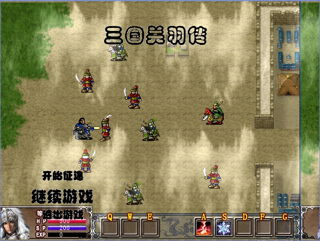 三国关羽传免广告版