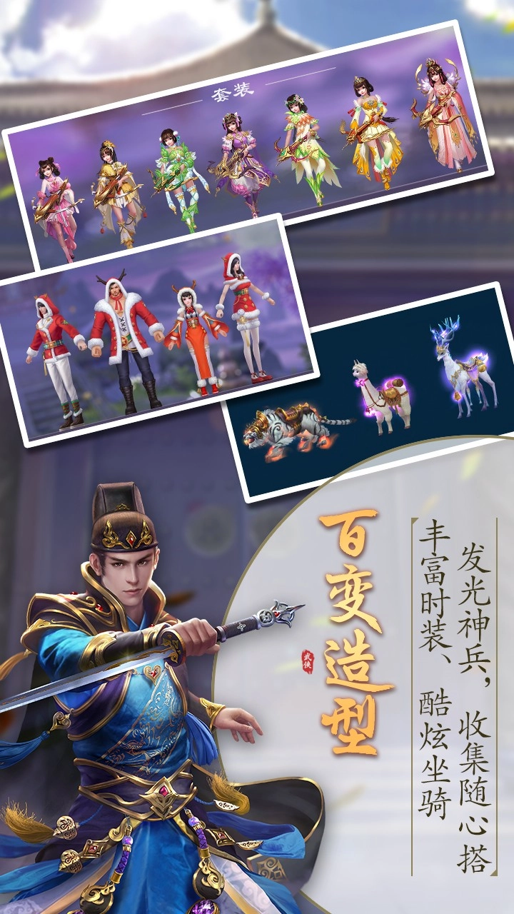 锦衣寒刀安卓免费版