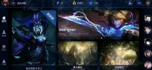 符文之地(LoR)直装游戏版