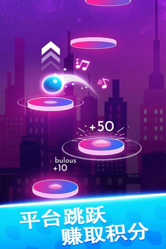 球球天天向上圖3