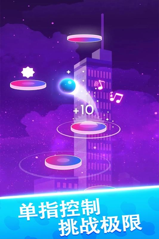 球球天天向上圖2