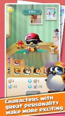 星星发射(Jet Star)游戏完整版