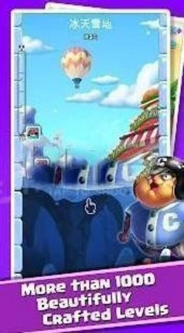 星星发射(Jet Star)游戏完整版