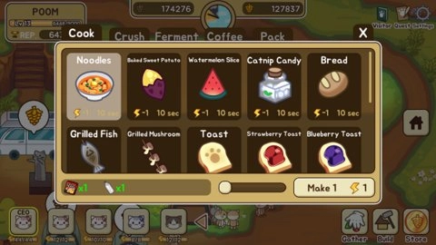 猫猫树林(Cat Forest)