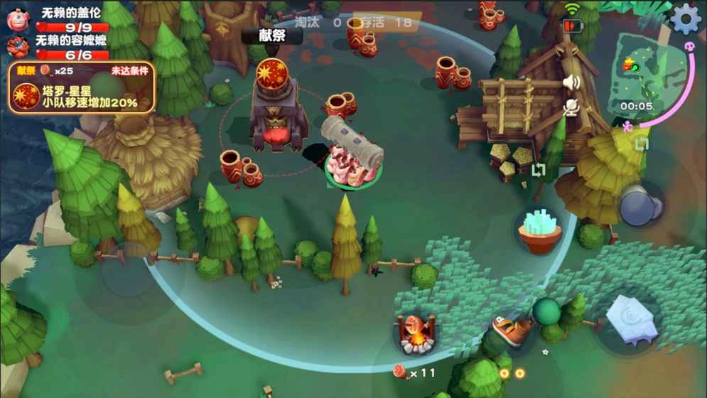 投掷小分队官方版