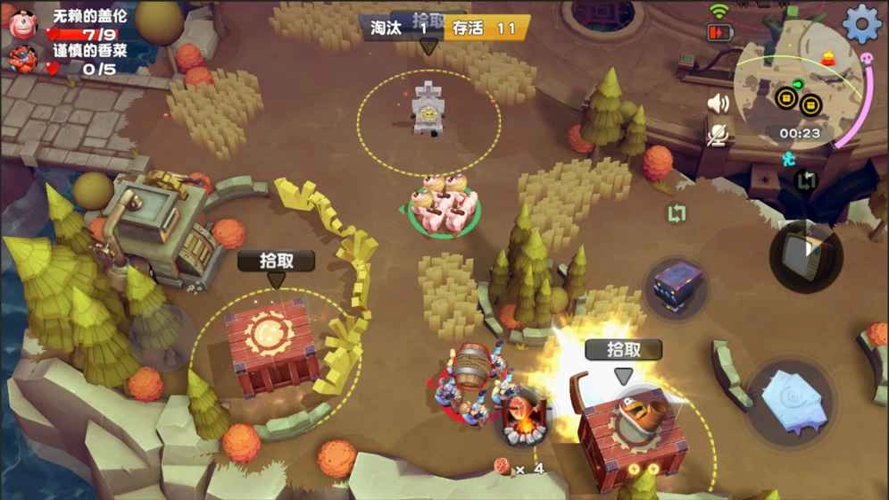 投掷小分队官方版