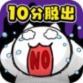 死翘翘前10分钟手机版