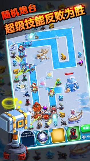 保卫我的小家游戏(Tower)官方版