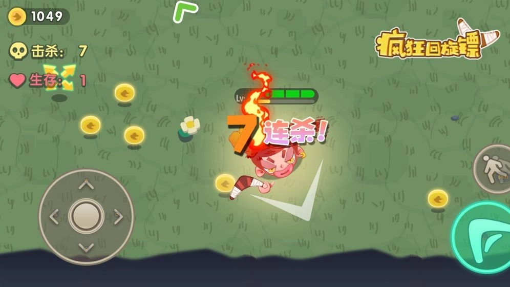 疯狂回旋镖游戏完整版