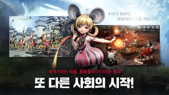 剑灵革命台服安卓免费版