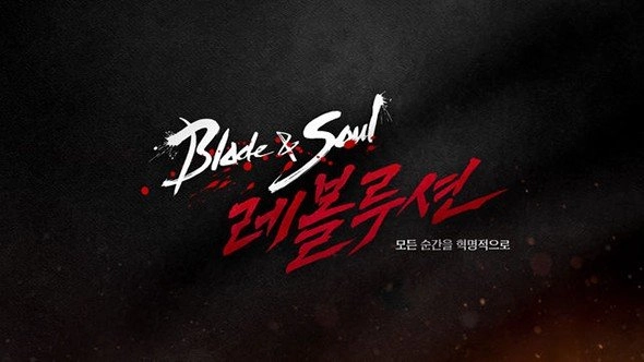 剑灵革命台服安卓免费版