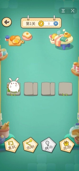 旅行日记红包版