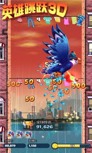英雄跳跃3D直装版