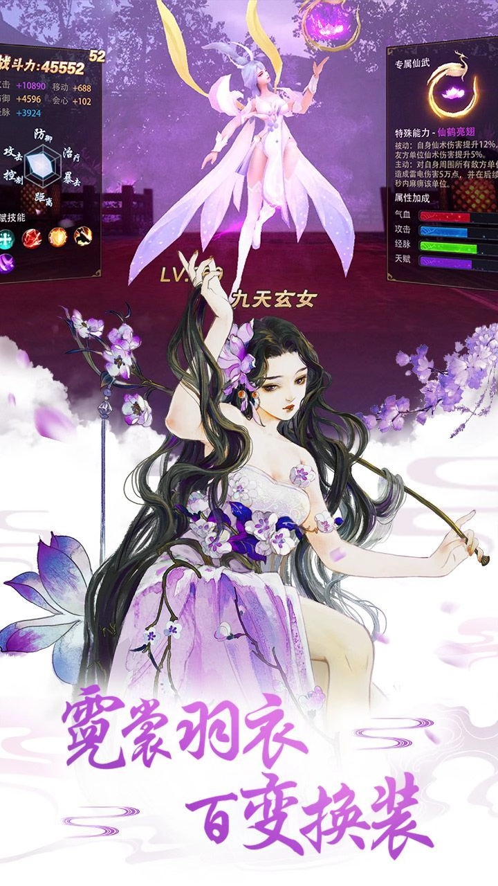 剑来烽火手游无广告版