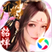 三国美人录最新版
