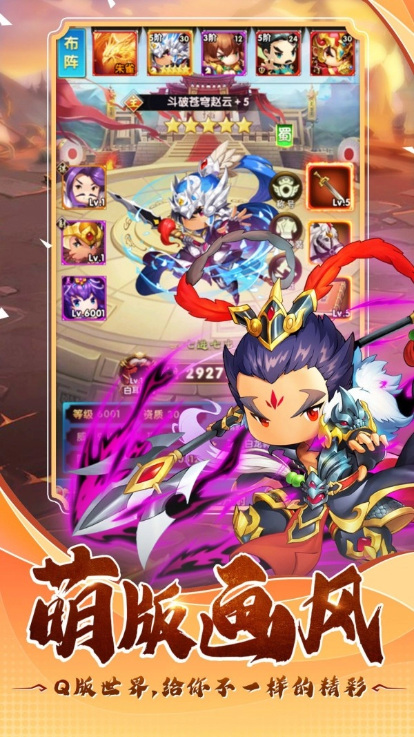 翻卡大闯关手机正版