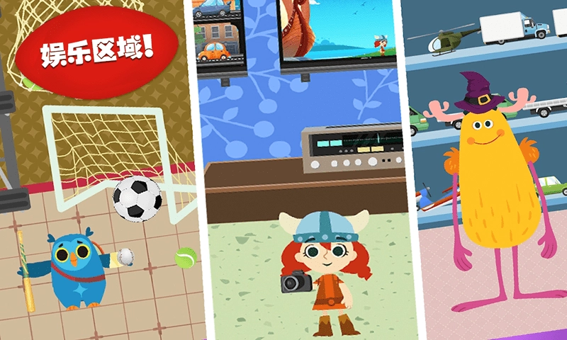 樱花城堡公寓游戏纯净版