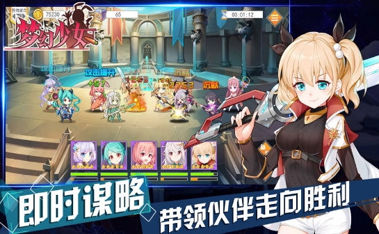 梦幻少女游戏正版