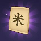 数1亿粒米手机免费版