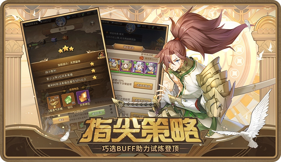 闪烁之光礼包兑换码