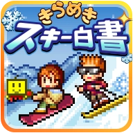 滑雪白皮书闪耀游戏官方最新版