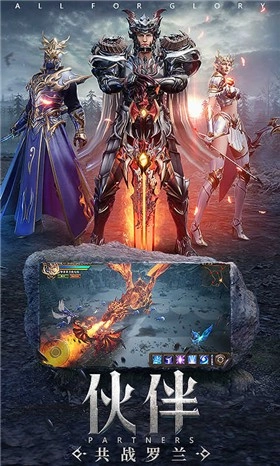 荣耀序章中文版