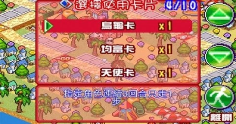 恋爱手札心动时刻(2)