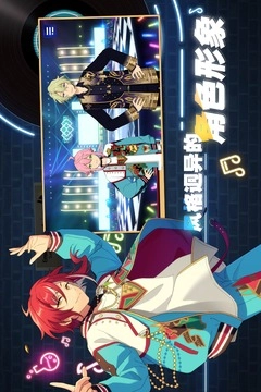 偶像梦幻祭日服basic版