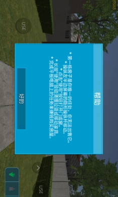 房屋设计师手谈汉化版