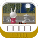 逃出赏月之夜(TsukimiNight)