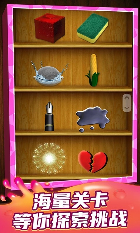 梦想王者之星(2)