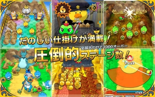 我家公主最可爱日服